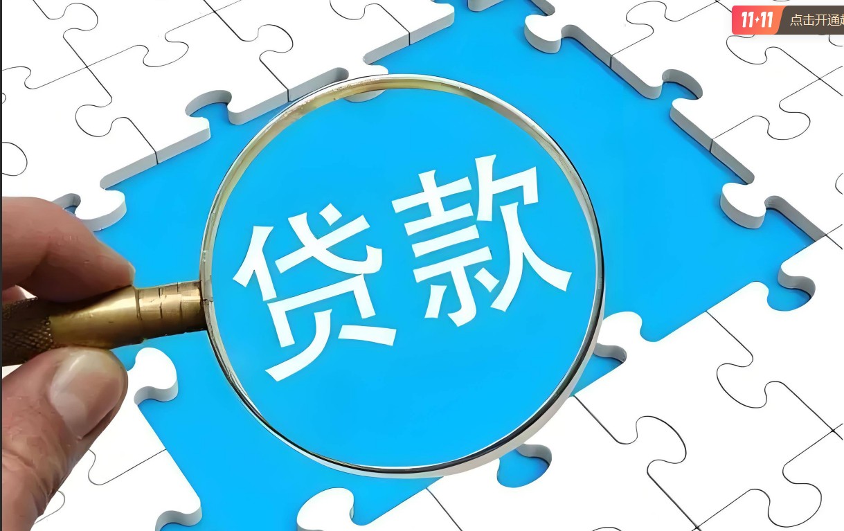 ​无抵押：上海24小时借贷平台 - 民间私人放款，解决您的燃眉之急